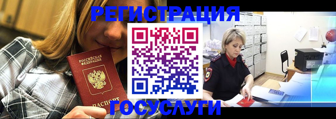 купить прописку в Малой Вишере